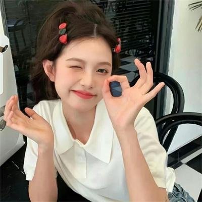 妳是我的姐妹